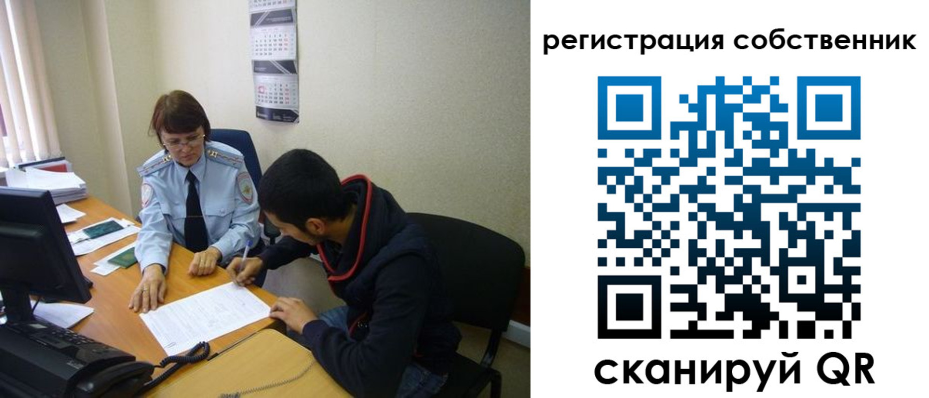 форма 3 в Ступино