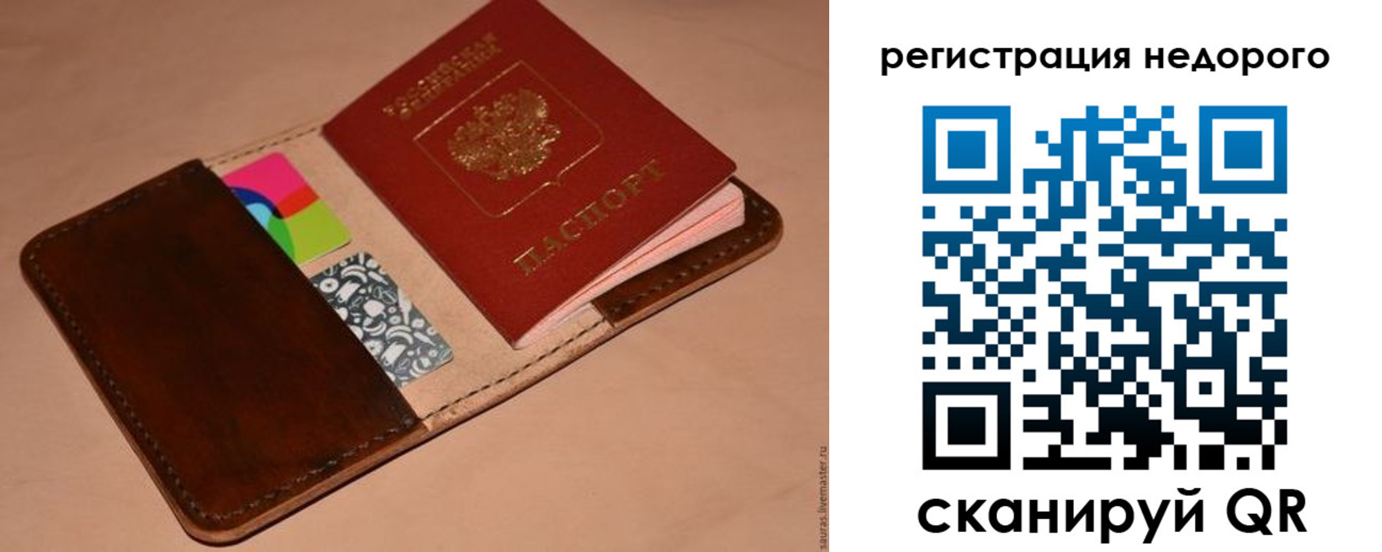 прописка иностранных граждан в Ступино